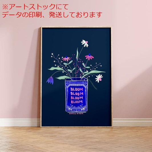 mz ポスター A3 (A4も可) 花のポスター - マキシマリストの ウォールアート - ブルーム - カラフルな花束