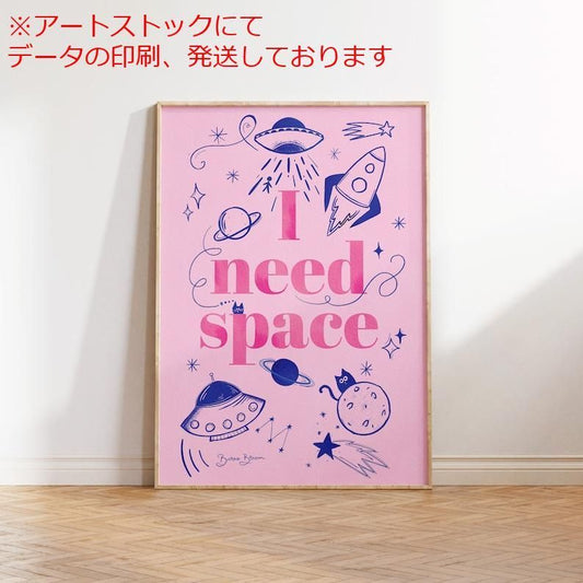 mz ポスター A3 (A4も可) ピンクのマキシマリスト ポスター - トレンディなウォール アート - カラフルな折衷的な印