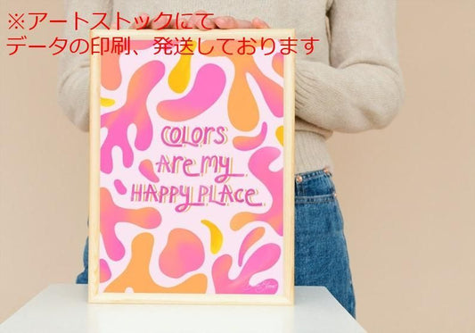 mz ポスター A3 (A4も可) インスタント - Colors are my Happy Place - アン