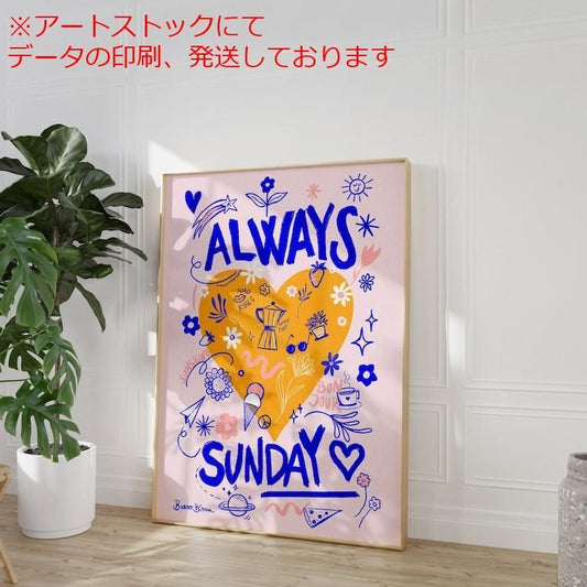 mz ポスター A3 (A4も可) Always Sunday - カラフルな落書きイラスト - Maximalist ポスター